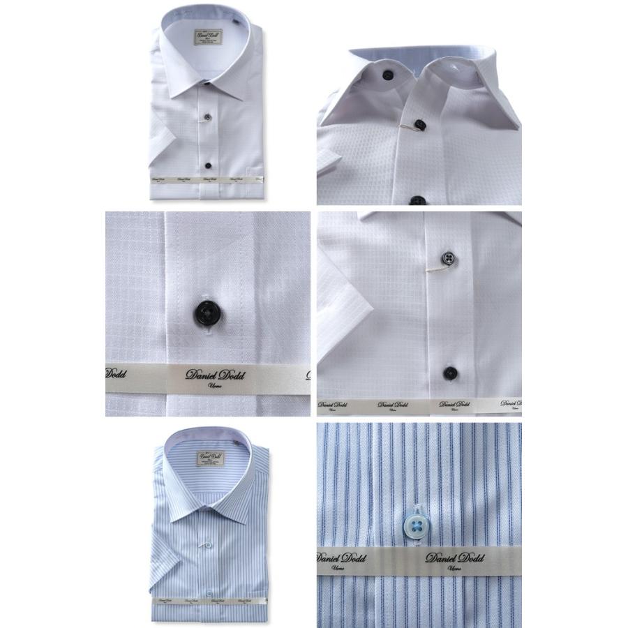 大きいサイズ メンズ DANIEL DODD 半袖 ワイシャツ レギュラー セミワイド 吸汗速乾 形態安定 d592az101 | Daniel Dodd | 02