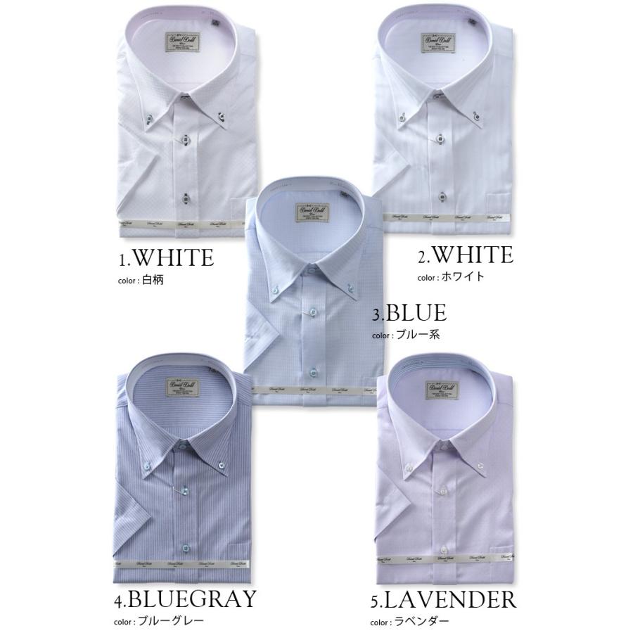 大きいサイズ メンズ DANIEL DODD 半袖 ワイシャツ ボタンダウン 吸汗速乾 形態安定 d592az102 | Daniel Dodd | 01