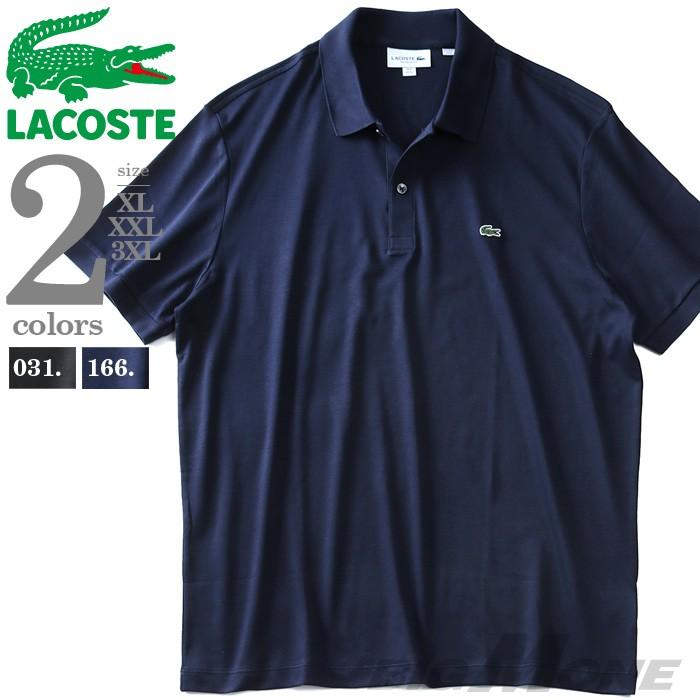 大きいサイズ メンズ LACOSTE ラコステ ワンポイント 半袖 ポロシャツ USA直輸入 dh2050