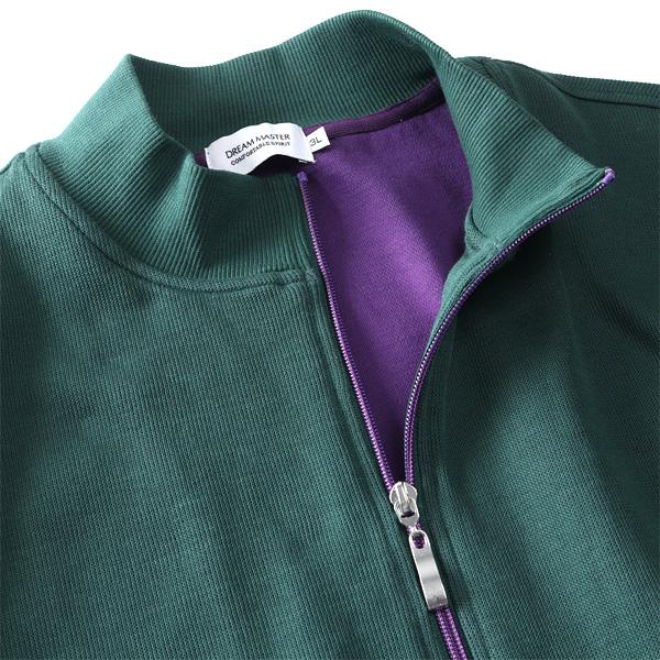 Dream Master 大きいサイズ メンズ ハイネック フルジップ