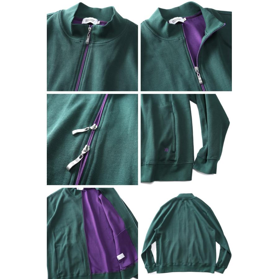 Dream Master 大きいサイズ メンズ ハイネック フルジップ