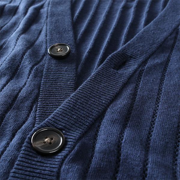 Dream Master 大きいサイズ メンズ 麻混 ニット カーディガン dm