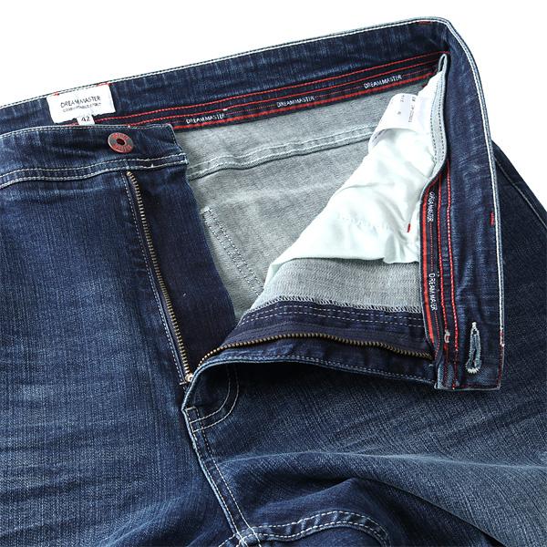 Dream Master 大きいサイズ メンズ ドリームマスター ダメージ加工