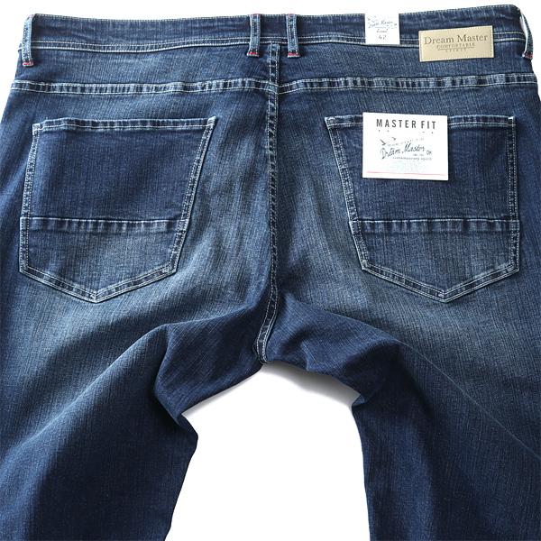 Dream Master 大きいサイズ メンズ ドリームマスター ダメージ加工