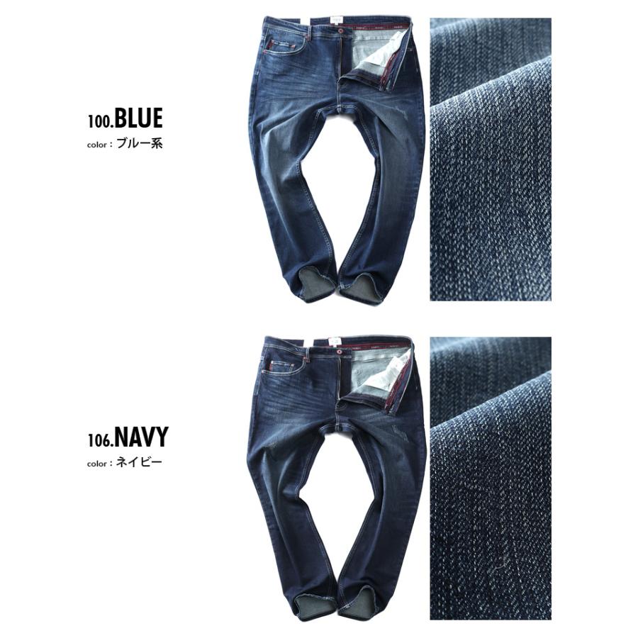 Dream Master 大きいサイズ メンズ ドリームマスター ダメージ加工