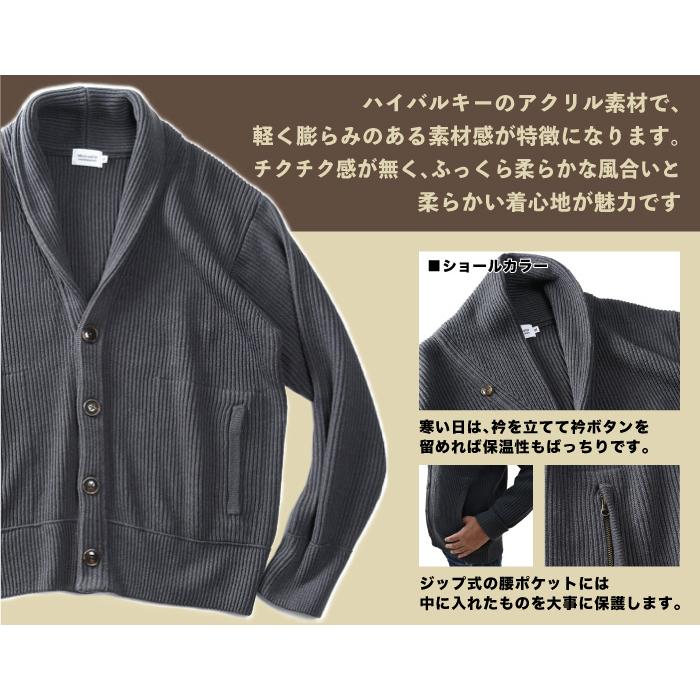 Dream Master 大きいサイズ メンズ ショールカラー ニット