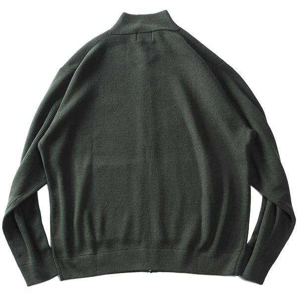 大きいサイズ メンズ DREAM MASTER 片畔 フルジップ カーディガン dm-k230513 Dream Master 大きいサイズ メンズ 片畔 フルジップ カーディガン dm