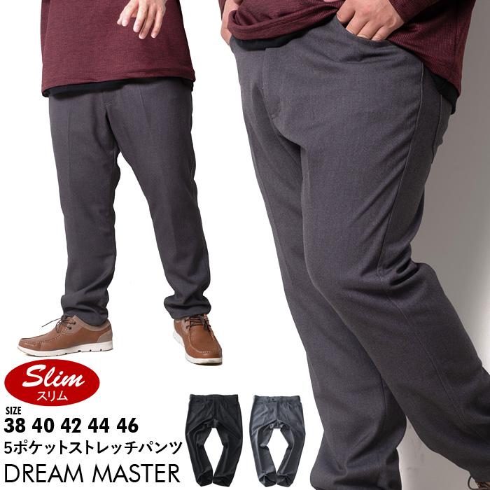 大きいサイズ メンズ DREAM MASTER 別布使い 5ポケット ストレッチ パンツ スリムフィット dm-p220401s | Dream Master（ファッション）