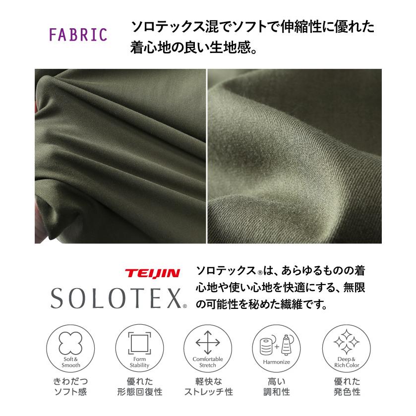 Dream Master 大きいサイズ メンズ DREAM MASTER SOLOTEX バンドカラー