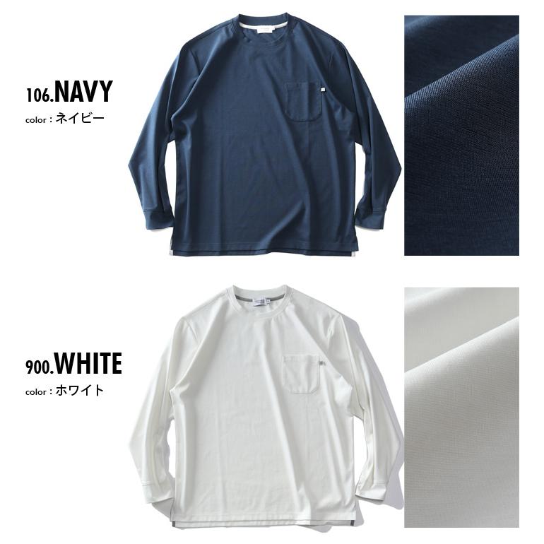Dream Master 大きいサイズ メンズ ジャケットイン 長袖 Tシャツ dm