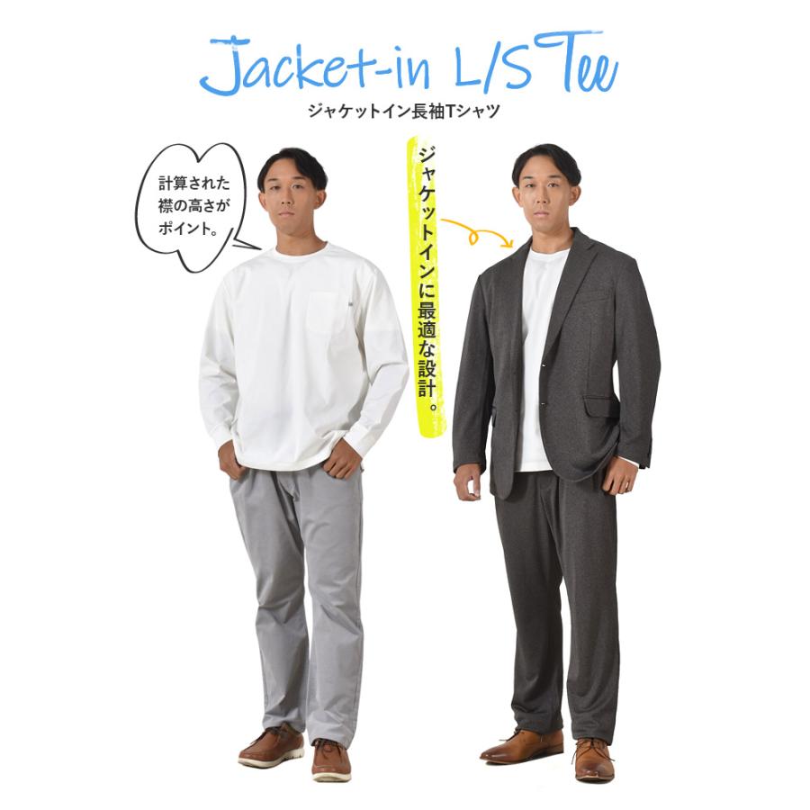 Dream Master 大きいサイズ メンズ ジャケットイン 長袖 Tシャツ dm