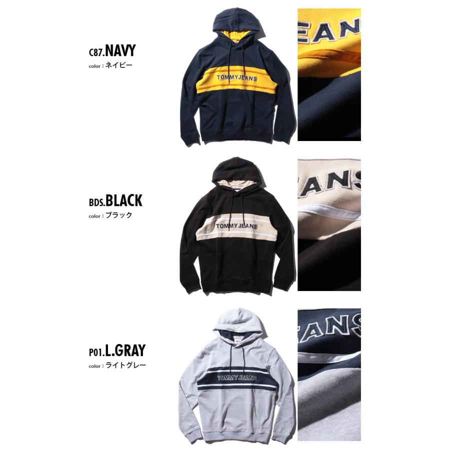 TOMMY JEANS（トミー・ジーンズ） 大きいサイズ メンズ ボーダー柄 