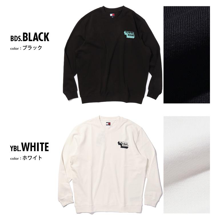 TOMMY JEANS（トミー・ジーンズ） 大きいサイズ メンズ スウェット