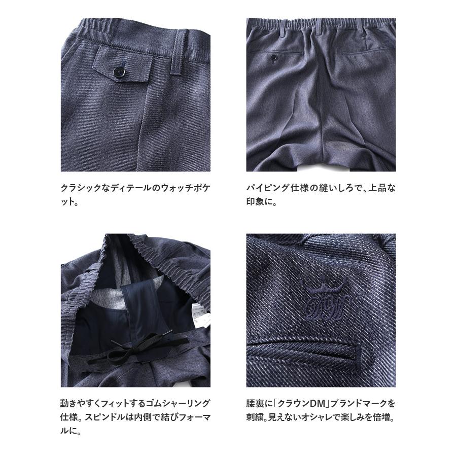 大きいサイズ メンズ DREAM MASTER ドリームマスター セットアップ ストレッチ デニム パンツ 軽量 ウォッシャブル dm2307pw-se Dream Master 大きいサイズ メンズ ドリームマスター セットアップ