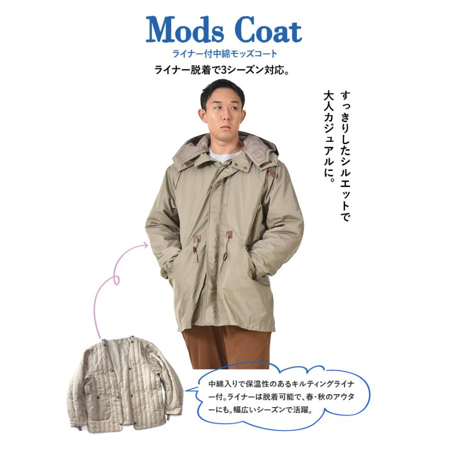 Dream Master 大きいサイズ メンズ ライナー付 中綿 モッズ コート 撥 