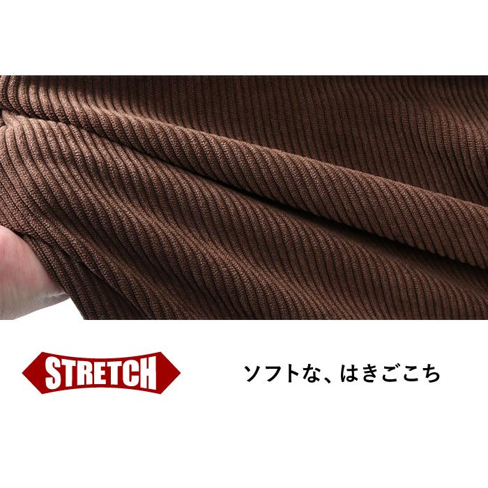 大きいサイズ メンズ DREAM MASTER コーデュロイ ストレッチ