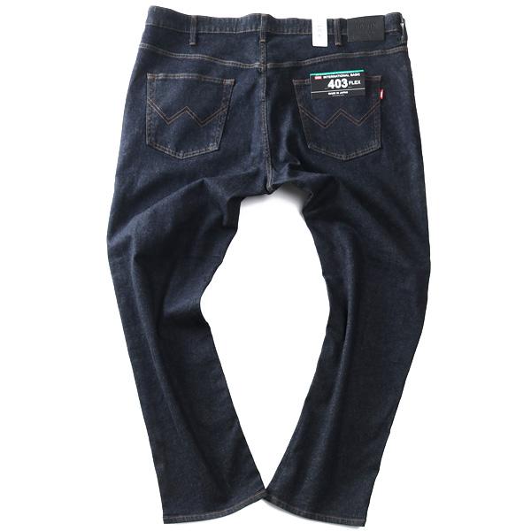 大きいサイズ メンズ EDWIN エドウィン 403 FLEX ストレッチ ストレート ジーンズ INTERNATIONAL BASIC 股上深め やわらかストレッチ ジーパン e403f | EDWIN | 11