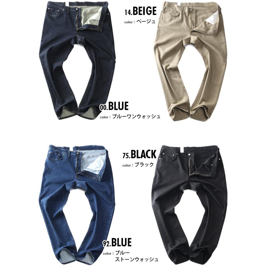 大きいサイズ メンズ EDWIN エドウィン 403 FLEX ストレッチ ストレート ジーンズ INTERNATIONAL BASIC 股上深め やわらかストレッチ ジーパン ボトムス ズボン パンツ e403f EDWIN（エドウィン） 大きいサイズ メンズ 403 FLEX ストレッチ