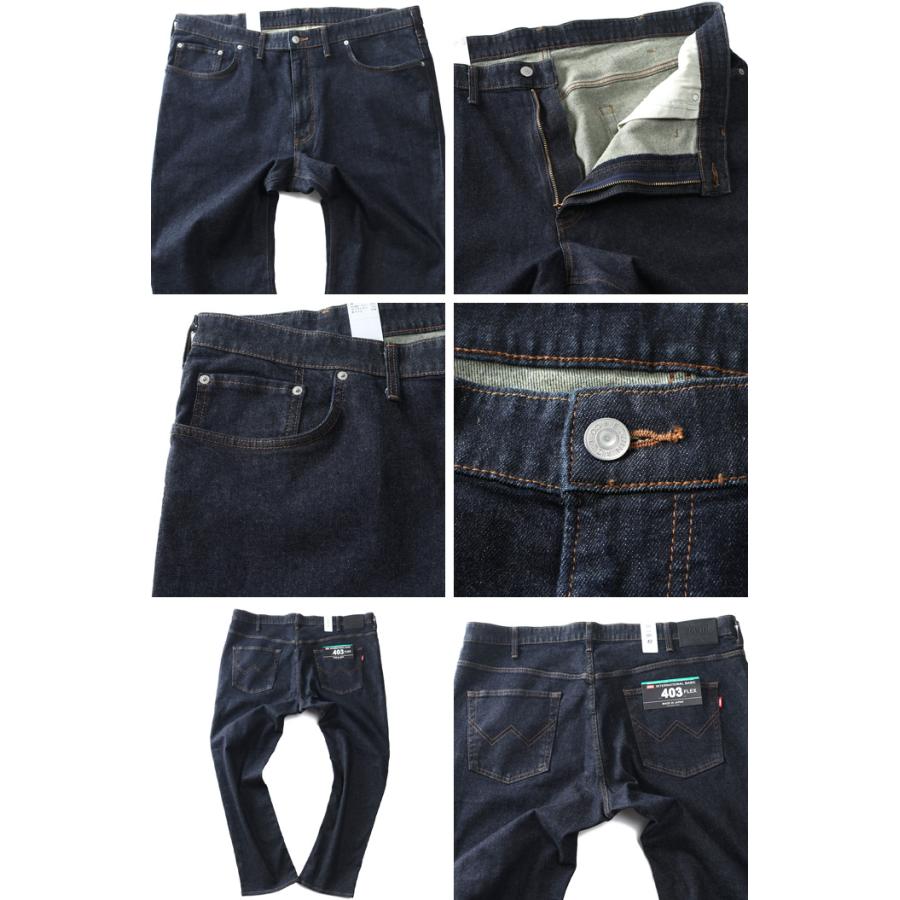 大きいサイズ メンズ EDWIN エドウィン 403 FLEX ストレッチ ストレート ジーンズ INTERNATIONAL BASIC 股上深め やわらかストレッチ ジーパン e403f | EDWIN | 02