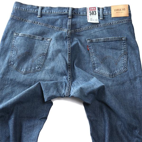 大きいサイズ メンズ EDWIN エドウィン 503 レギュラー ストレート ジーンズ REGULAR STRAIGHT ジーパン ボトムス ズボン パンツ e50313 | EDWIN | 11