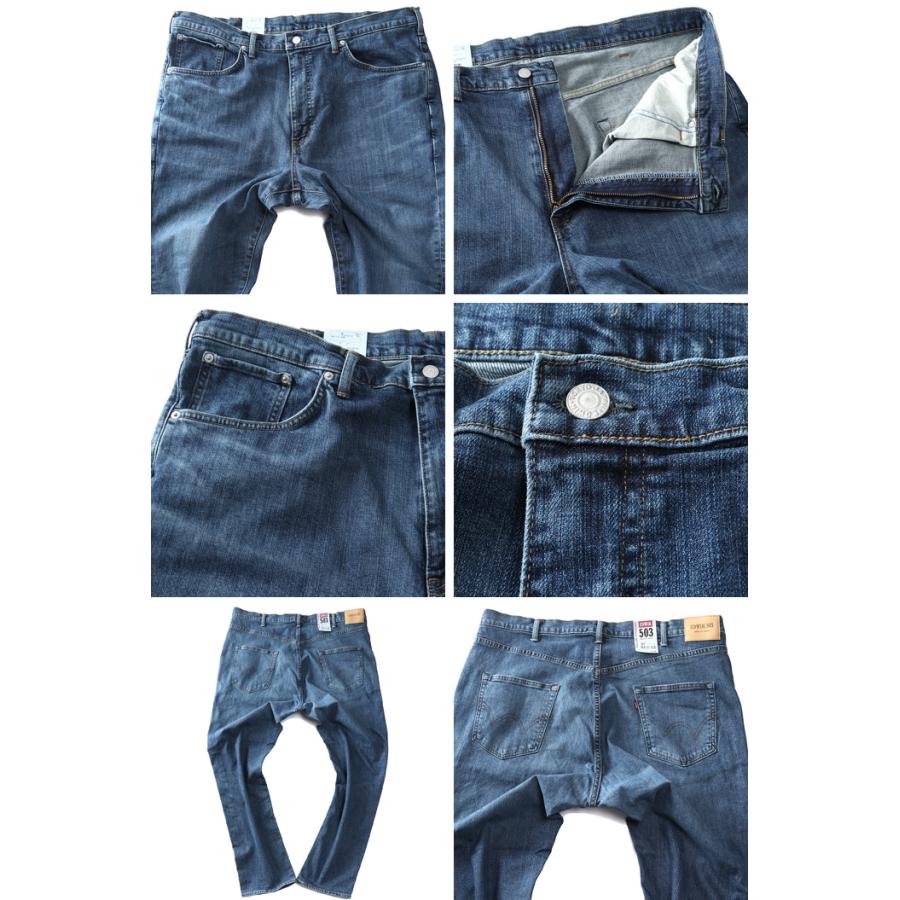 EDWIN（エドウィン） 大きいサイズ メンズ 503 レギュラー ストレート