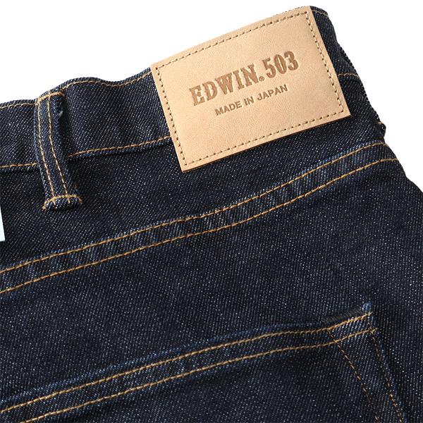 大きいサイズ メンズ EDWIN エドウィン 503 ルーズ ストレート ジーンズ LOOSE STRAIGHT ジーパン ボトムス ズボン パンツ e50314 | EDWIN | 13