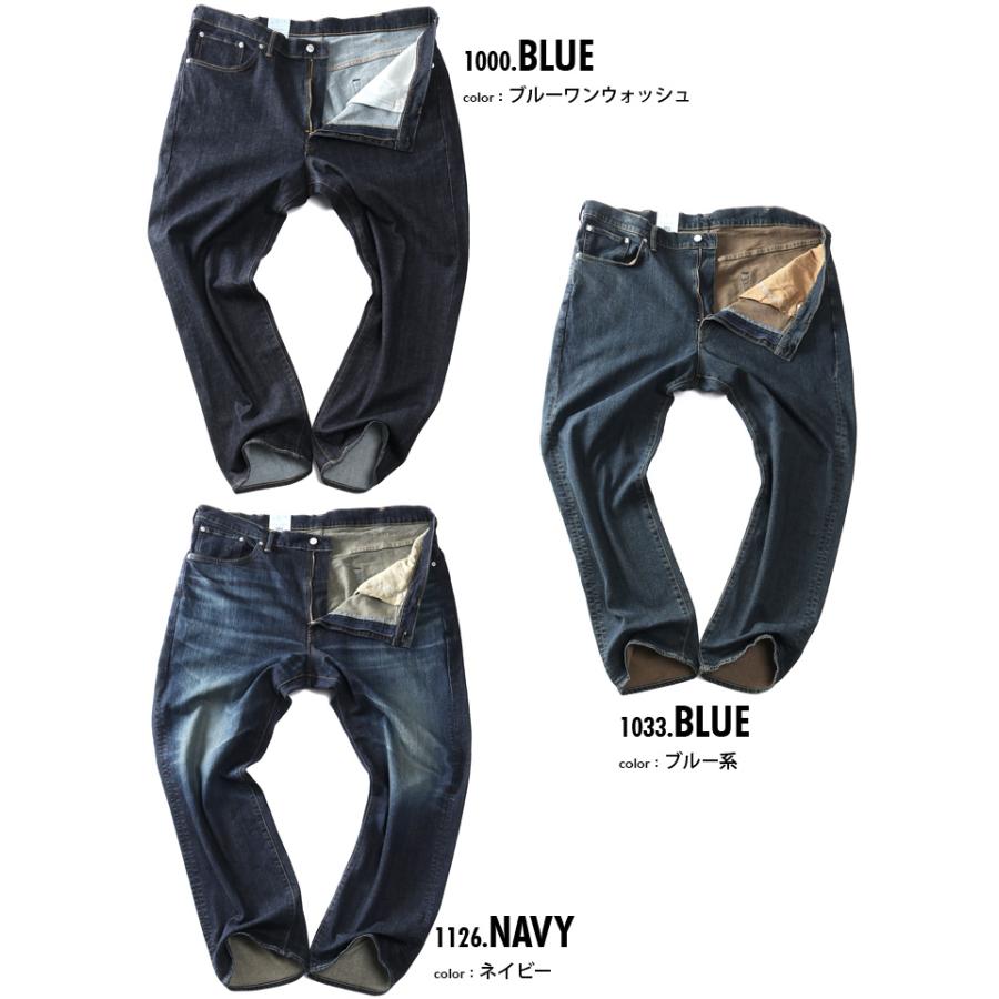 大きいサイズ メンズ EDWIN エドウィン 503 ルーズ ストレート ジーンズ LOOSE STRAIGHT ジーパン ボトムス ズボン パンツ e50314 | EDWIN | 01