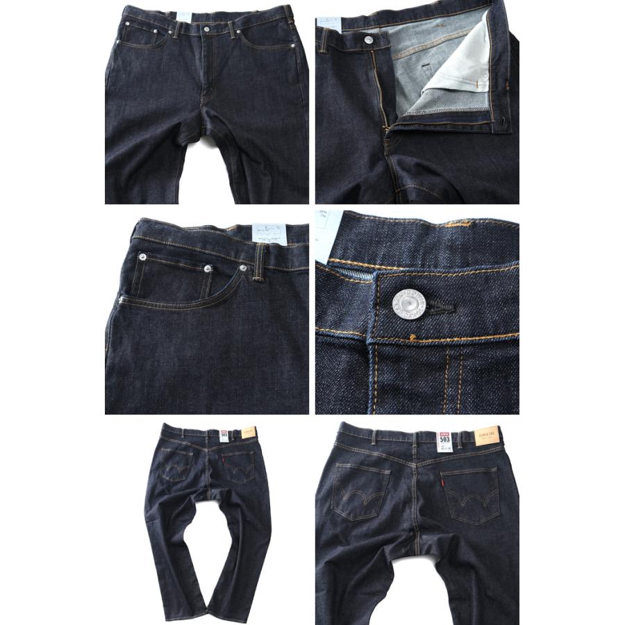 大きいサイズ メンズ EDWIN エドウィン 503 ルーズ ストレート ジーンズ LOOSE STRAIGHT ジーパン ボトムス ズボン パンツ e50314 | EDWIN | 02
