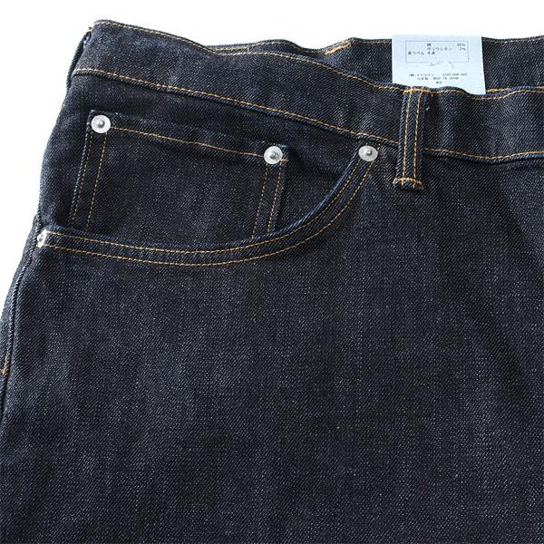大きいサイズ メンズ EDWIN エドウィン 503 ルーズ ストレート ジーンズ LOOSE STRAIGHT ジーパン ボトムス ズボン パンツ e50314 | EDWIN | 08
