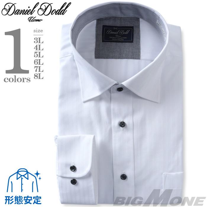 2点目半額 大きいサイズ メンズ DANIEL DODD 形態安定 長袖 ワイシャツ セミワイドカラー 秋冬新作 eadn87-71 | ブランド登録なし