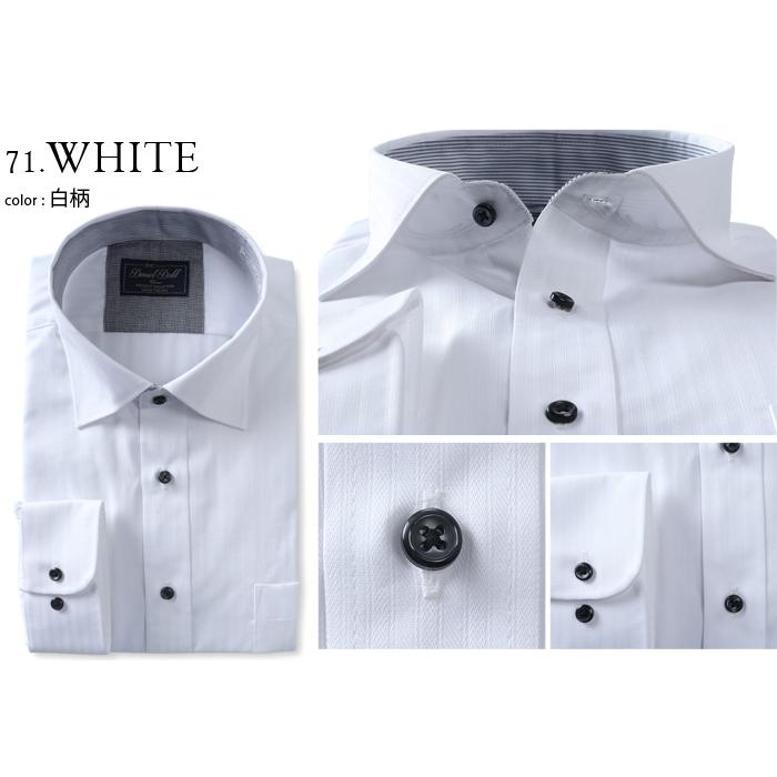 2点目半額 大きいサイズ メンズ DANIEL DODD 形態安定 長袖 ワイシャツ セミワイドカラー 秋冬新作 eadn87-71 | ブランド登録なし | 01