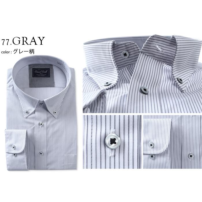 2点目半額 大きいサイズ メンズ DANIEL DODD 形態安定 長袖 ワイシャツ ボタンダウン 秋冬新作 eadn87-77 | ブランド登録なし | 01
