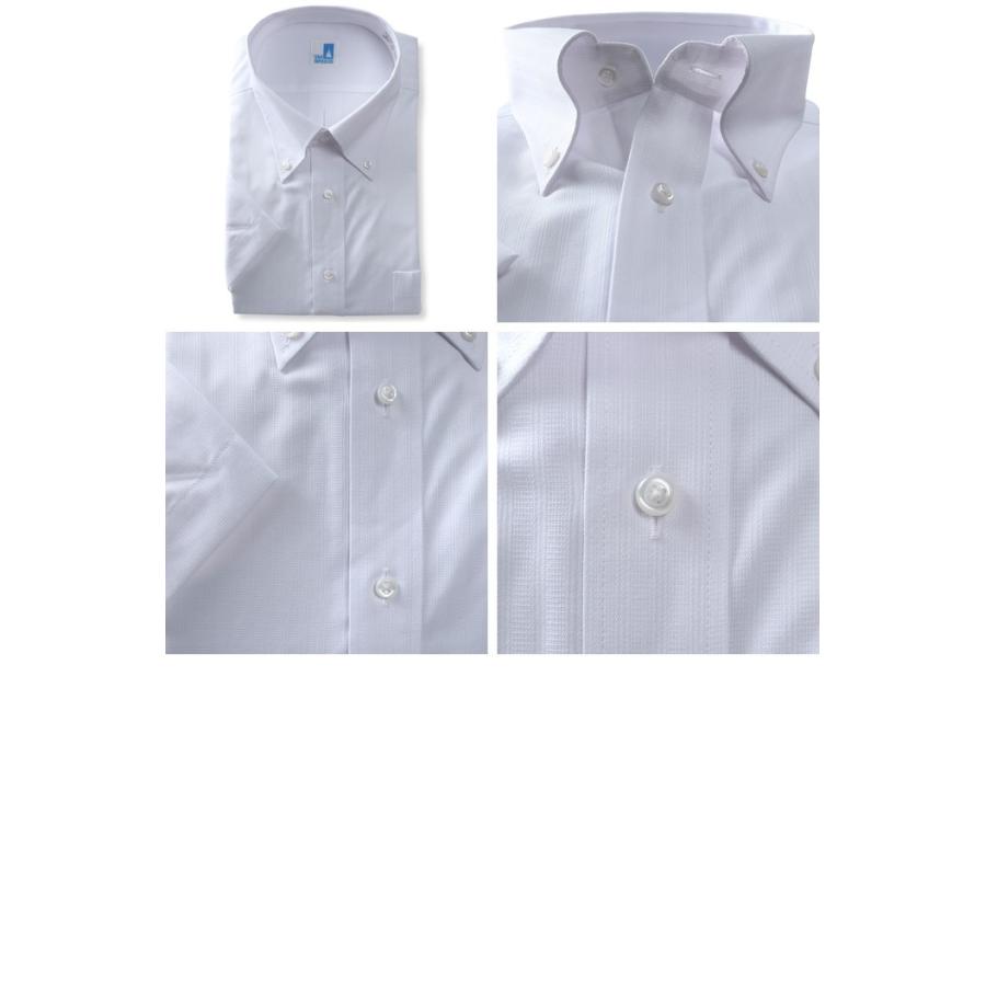 2点目半額 大きいサイズ メンズ SEA BREEZE シーブリーズ 半袖 ワイシャツ ボタンダウン 形態安定 ehcb26-9 | ブランド登録なし | 02