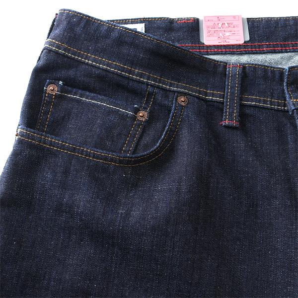 大きいサイズ メンズ EDWIN エドウィン 404 ルーズフレックス ストレッチ ジーンズ INTERNATIONAL BASIC f404k | EDWIN | 06