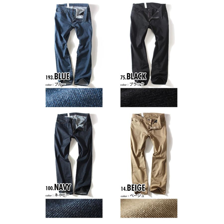 EDWIN（エドウィン） 大きいサイズ メンズ 503 FLEX レギュラー