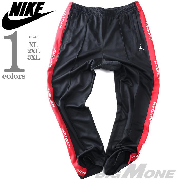 大きいサイズ メンズ NIKE ナイキ トラック パンツ ジョーダン エッセンシャル JORDAN USA直輸入 hf9341 | NIKE