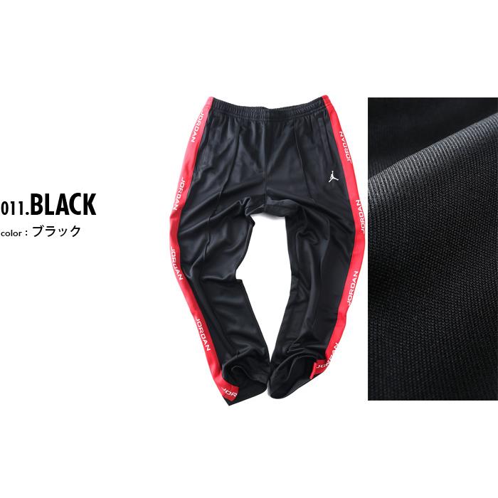 大きいサイズ メンズ NIKE ナイキ トラック パンツ ジョーダン エッセンシャル JORDAN USA直輸入 hf9341 | NIKE | 01