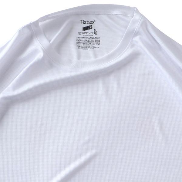 大きいサイズ メンズ HANES ヘインズ ドライメッシュ クルーネック 半袖 Tシャツ 2枚セット 軽量 抗菌防臭 吸汗速乾 肌着 下着 春夏新作 hm1ed701 | Hanes | 05