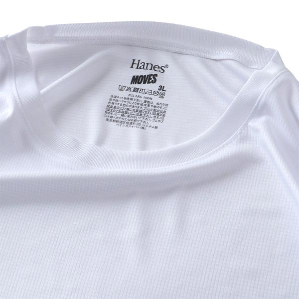 大きいサイズ メンズ HANES ヘインズ ドライメッシュ クルーネック 半袖 Tシャツ 2枚セット 軽量 抗菌防臭 吸汗速乾 肌着 下着 春夏新作 hm1ed701 | Hanes | 06