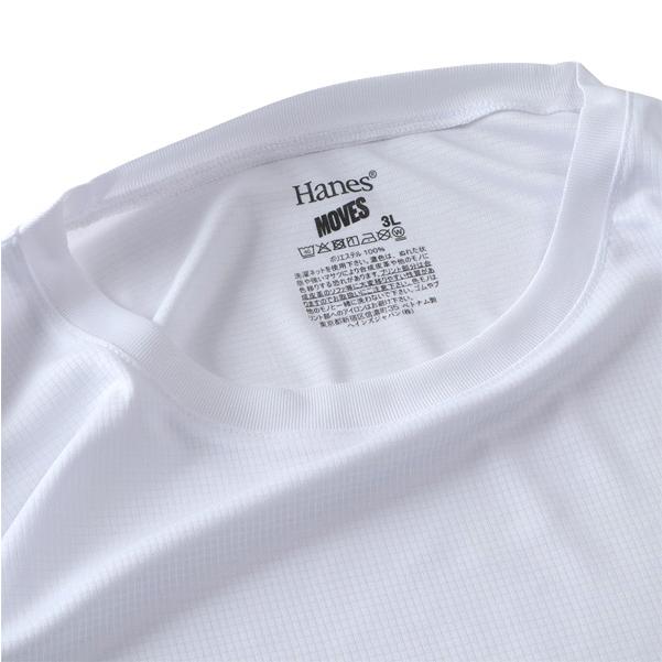 大きいサイズ メンズ HANES ヘインズ ドライメッシュ クルーネック 半袖 Tシャツ 2枚セット 軽量 抗菌防臭 吸汗速乾 肌着 下着 春夏新作 hm1ed701 | Hanes | 07
