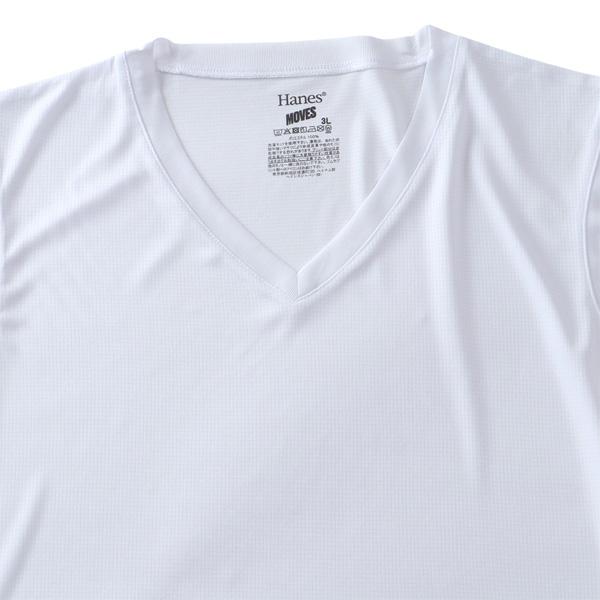 大きいサイズ メンズ HANES ヘインズ ドライメッシュ Vネック スリーブレス シャツ 2枚セット 軽量 抗菌防臭 吸汗速乾 肌着 下着 春夏新作 hm3ed701 | Hanes | 05