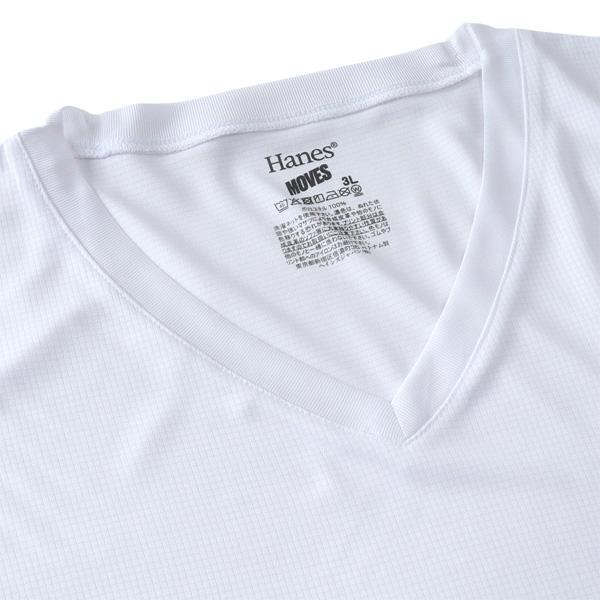 大きいサイズ メンズ HANES ヘインズ ドライメッシュ Vネック スリーブレス シャツ 2枚セット 軽量 抗菌防臭 吸汗速乾 肌着 下着 春夏新作 hm3ed701 | Hanes | 07