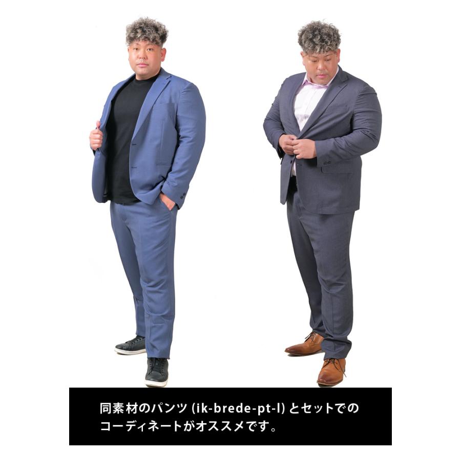 大きいサイズ メンズ SARTORIA BELLINI セットアップ BREATH EFFECT