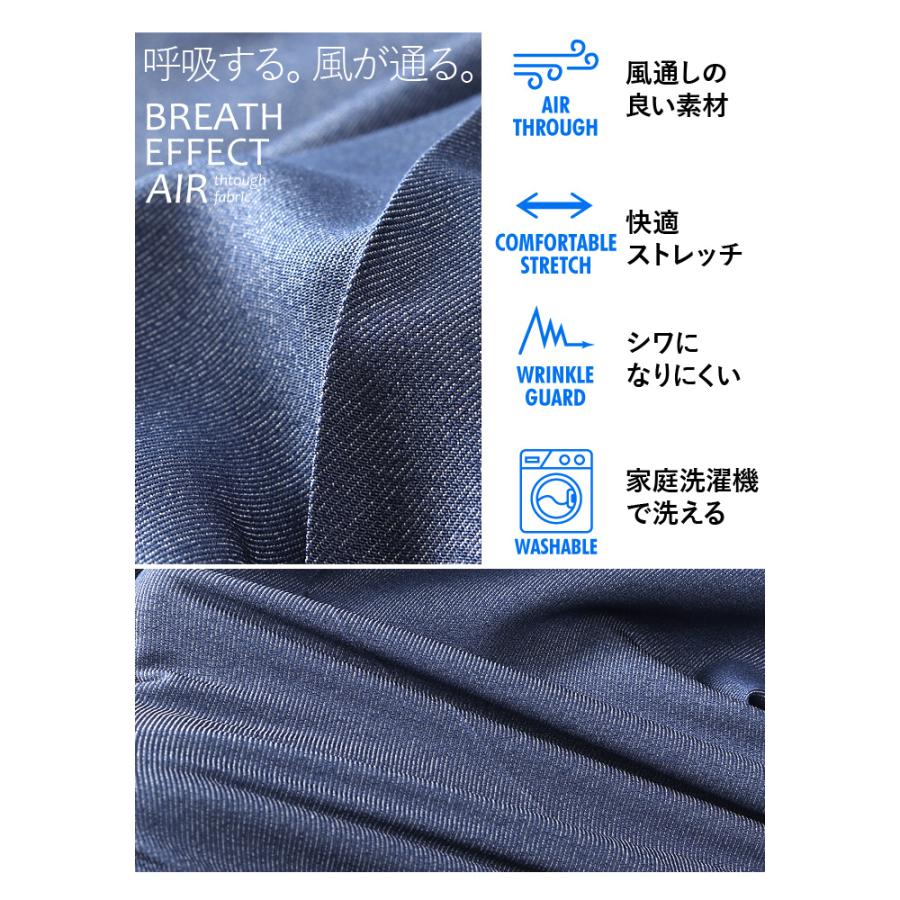大きいサイズ メンズ SARTORIA BELLINI セットアップ BREATH EFFECT
