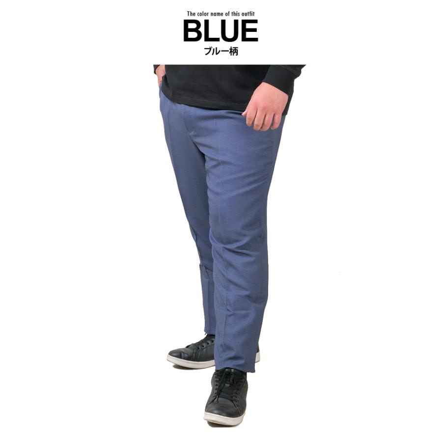 大きいサイズ メンズ SARTORIA BELLINI セットアップ BREATH EFFECT デニムライク ストレッチ パンツ 軽量 防シワ 高通気 ウォッシャブル スマリラ ik-brede-pt-l 大きいサイズ メンズ SARTORIA BELLINI セットアップ BREATH EFFECT