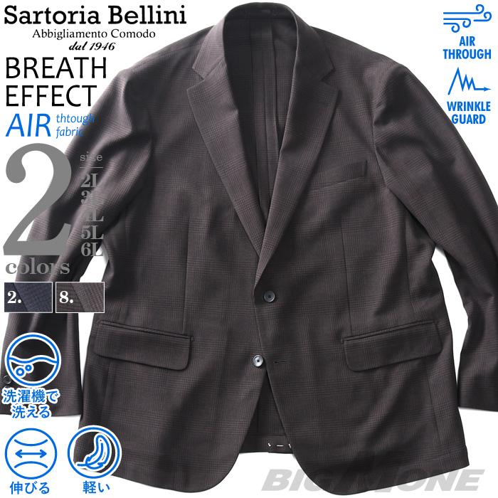 大きいサイズ メンズ SARTORIA BELLINI セットアップ BREATH EFFECT チェック柄 ストレッチ ジャケット 高通気 ウォッシャブル スマリラ ik-breme-jk-l 爆買