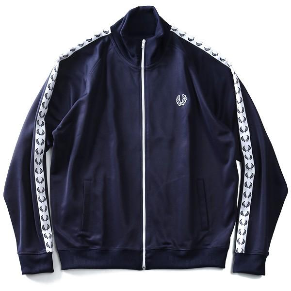 大きいサイズ メンズ FRED PERRY フレッドペリー トラック ジャケット ジャージ USA直輸入 j6231｜bmo｜04