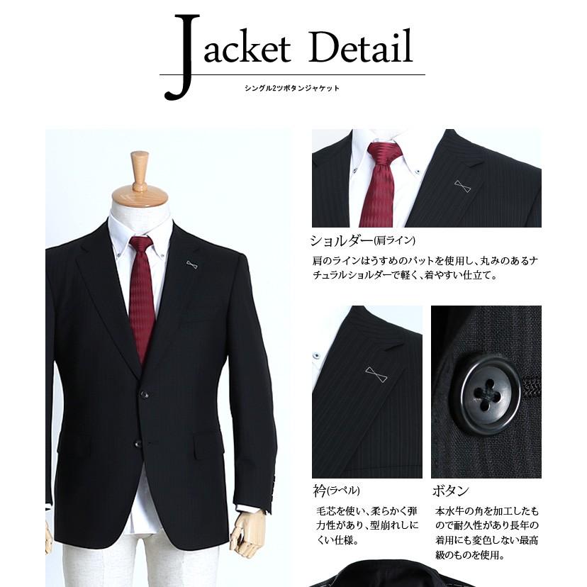 Sartoria Bellini 大きいサイズ メンズ 日本製スーツ アジャスター付