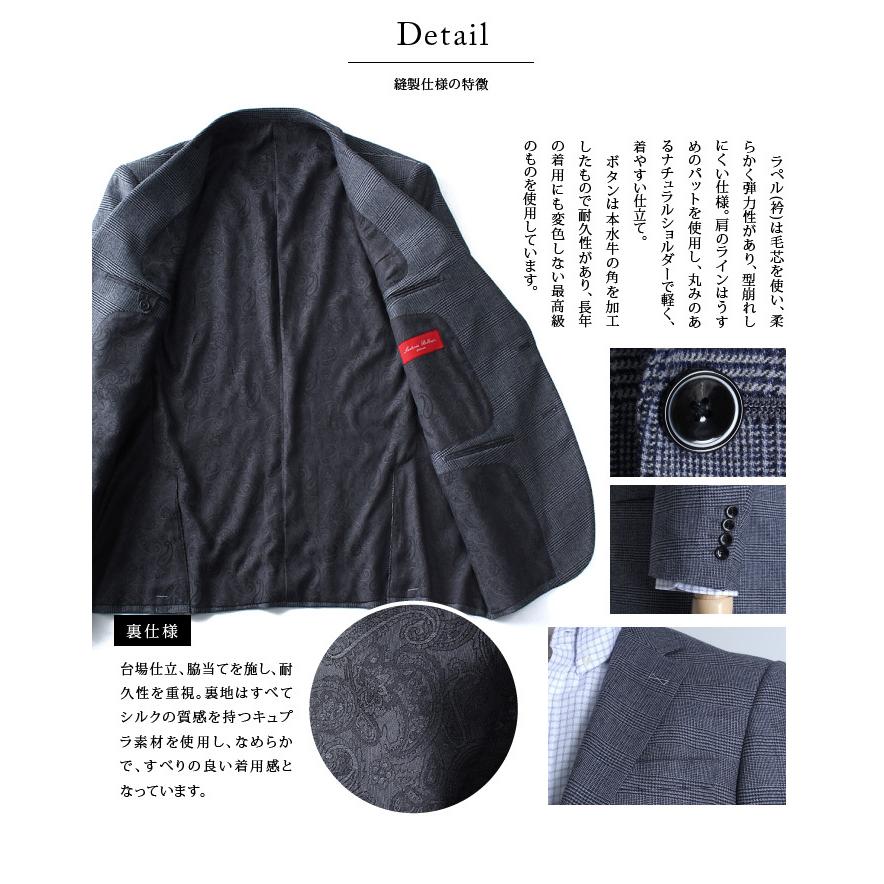 Sartoria Bellini 大きいサイズ メンズ 日本製 2ツ釦テーラード