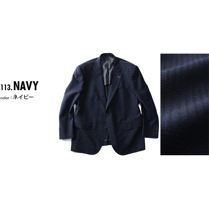 Sartoria Bellini 大きいサイズ メンズ 日本製 2ツ釦テーラード